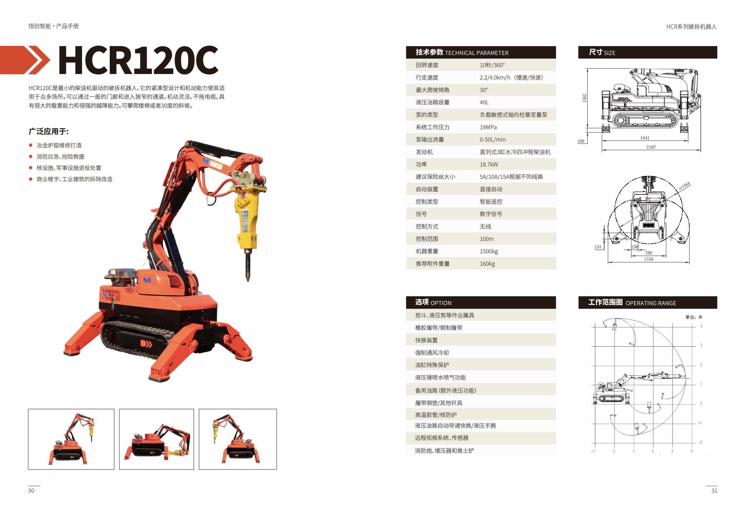 120c.jpg